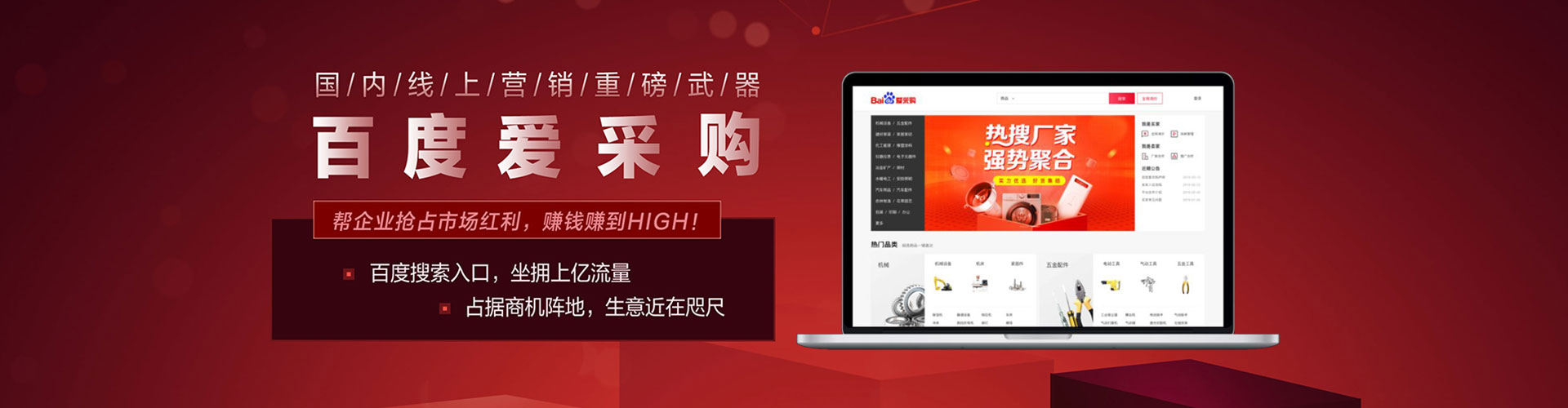 西沙sem托管