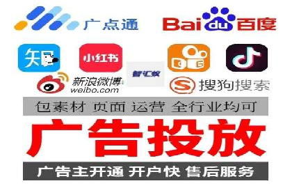 案例分析：SEM竞价代运营策略优化